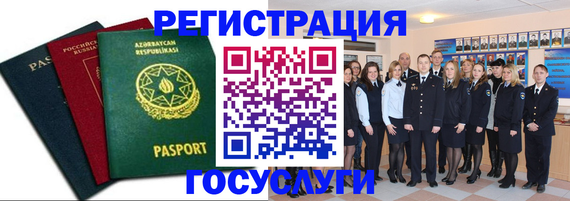 прописка в квартире в Зеленокумске
